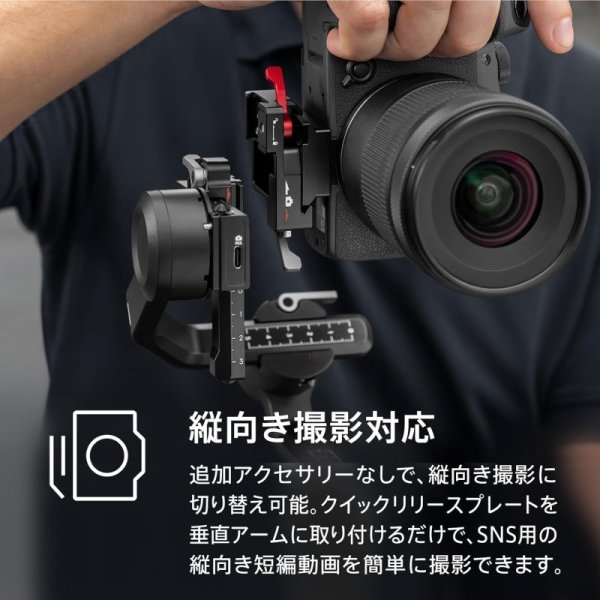 DJI RS 3 Mini 3軸ジンバル軽量スタビライザー ビデオカメラサポート 九州・福岡レンタル
