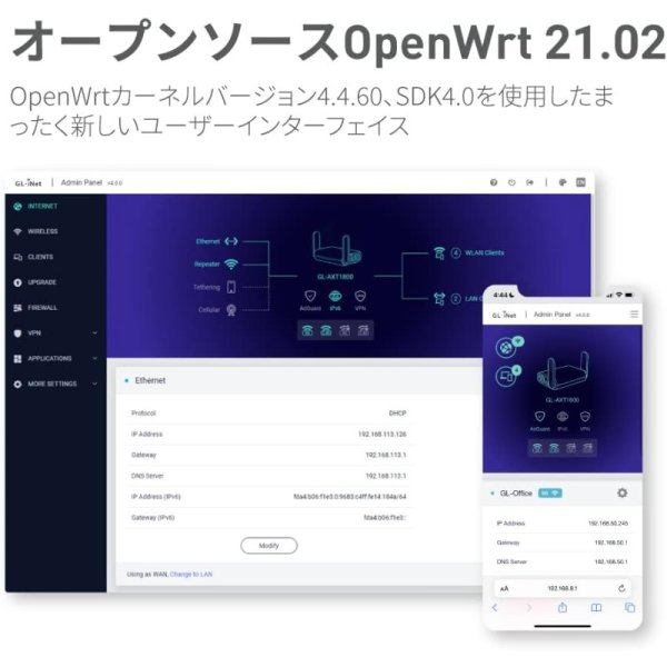 GL.iNet GL-AXT1800 WiFiルーター 九州・福岡レンタル
