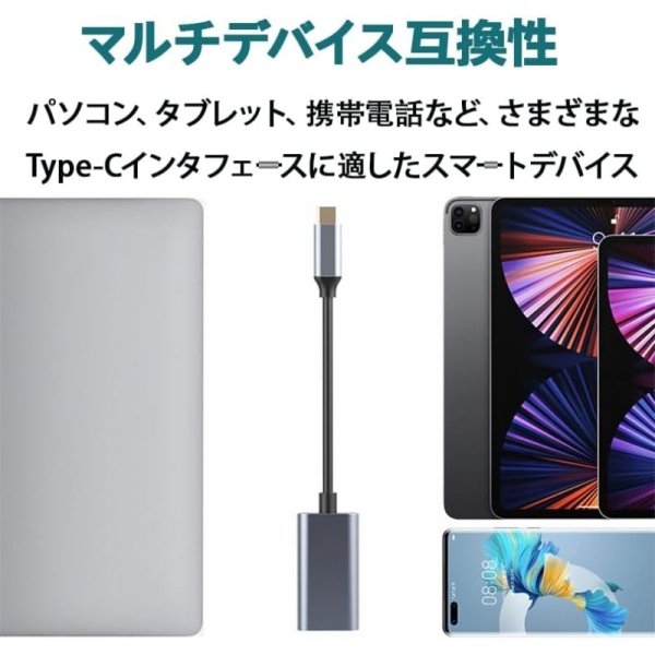 USB Type C to HDMI 変換アダプタ 九州・福岡レンタル