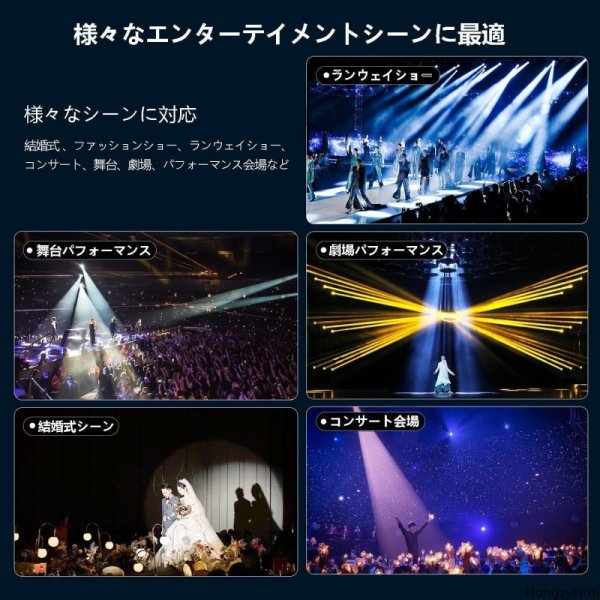 HongzyFirm LEDフォロースポットライト ステージスポットライト 880W 九州・福岡レンタル