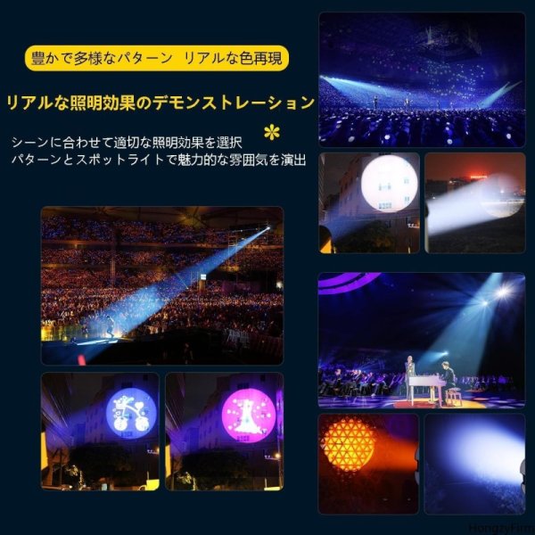 HongzyFirm LEDフォロースポットライト ステージスポットライト 880W 九州・福岡レンタル