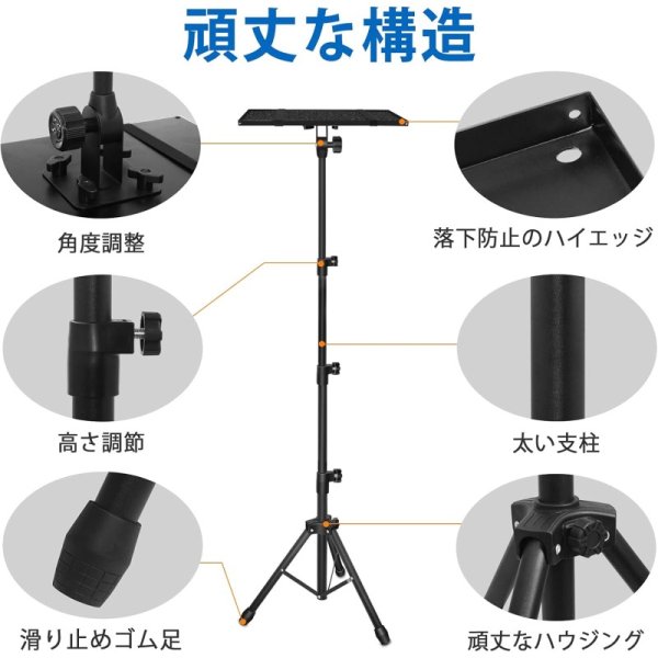 プロジェクタースタンド 三脚式 九州・福岡レンタル
