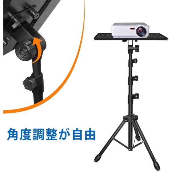 プロジェクタースタンド 三脚式 九州・福岡レンタル