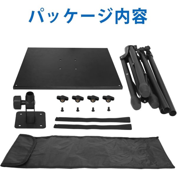 プロジェクタースタンド 三脚式 九州・福岡レンタル