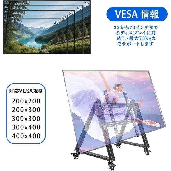 テレビスタンド テレビ台 32-70インチ 角度調節可能 耐荷重75kg 九州・福岡レンタル