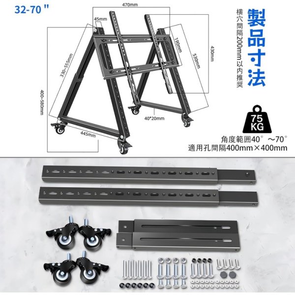 テレビスタンド テレビ台 32-70インチ 角度調節可能 耐荷重75kg 九州・福岡レンタル