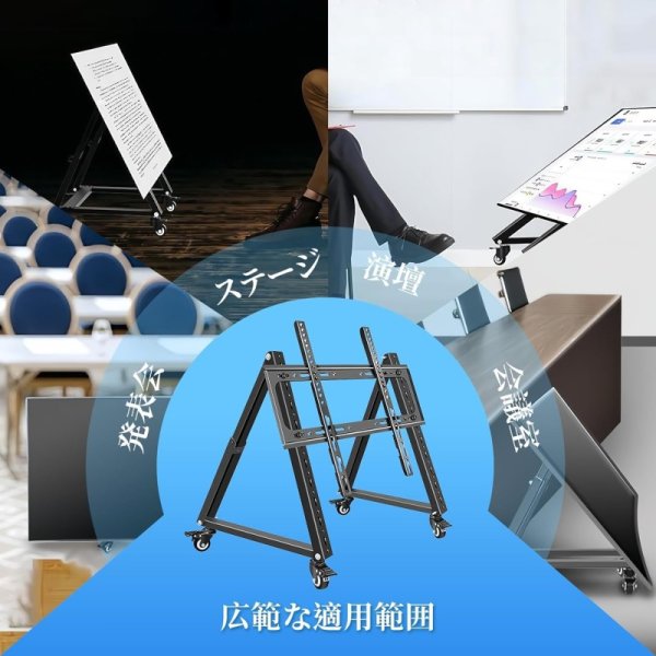 テレビスタンド テレビ台 32-70インチ 角度調節可能 耐荷重75kg 九州・福岡レンタル