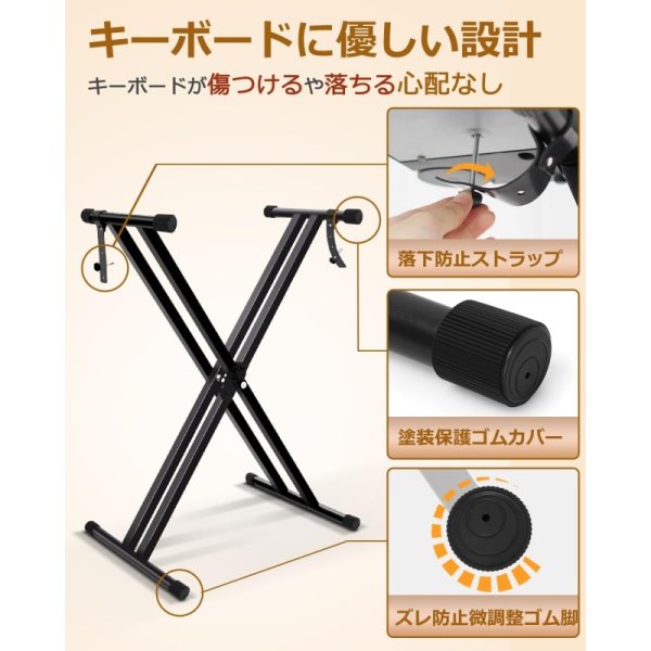 X型キーボード用スタンド 7段階高さ調整32～96cm 九州・福岡レンタル