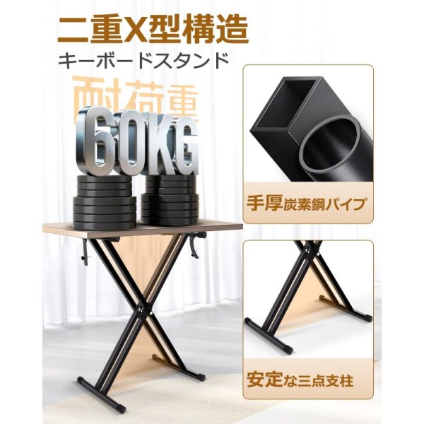 X型キーボード用スタンド 7段階高さ調整32～96cm 九州・福岡レンタル