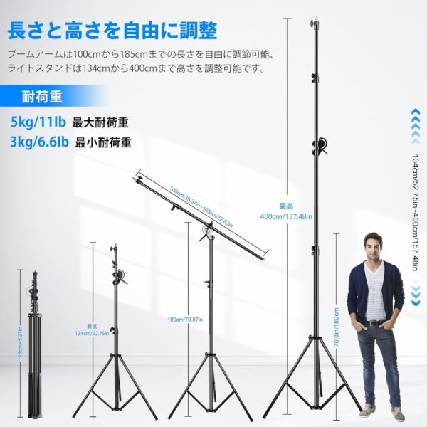 SOONPHO 2-in-1ブームアームスタンド ライトスタンド 九州・福岡レンタル