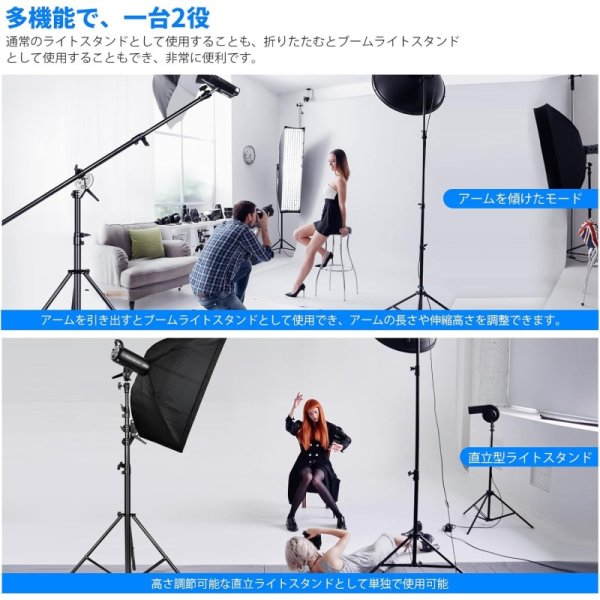 SOONPHO 2-in-1ブームアームスタンド ライトスタンド 九州・福岡レンタル