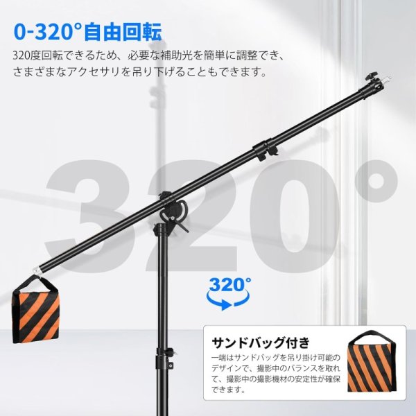 SOONPHO 2-in-1ブームアームスタンド ライトスタンド 九州・福岡レンタル