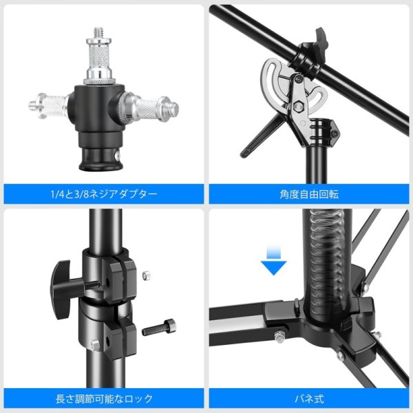SOONPHO 2-in-1ブームアームスタンド ライトスタンド 九州・福岡レンタル