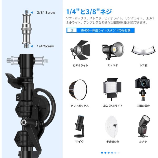 SOONPHO 2-in-1ブームアームスタンド ライトスタンド 九州・福岡レンタル