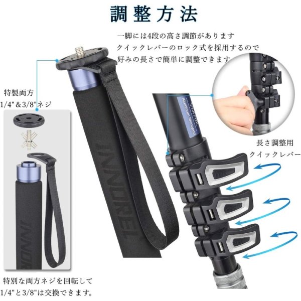 INNOREL モノポッド スタンド 一脚 72-182cm 九州・福岡レンタル