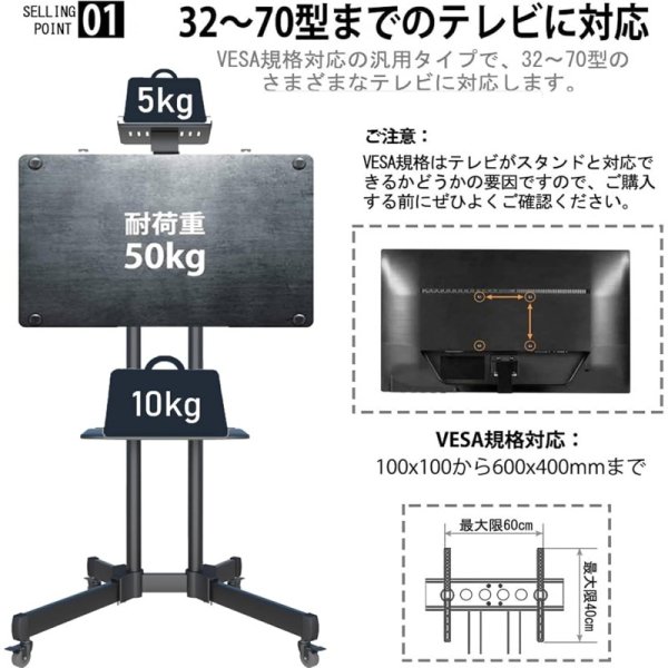 テレビスタンド 移動式 tvスタンド 32～70インチ対応 九州・福岡レンタル