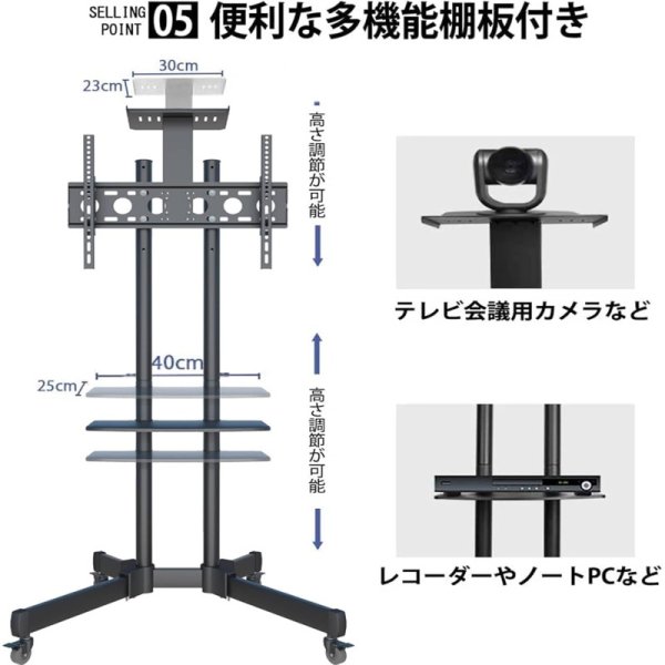 テレビスタンド 移動式 tvスタンド 32～70インチ対応 九州・福岡レンタル