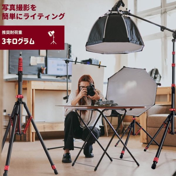 ライトスタンド 三脚 コンパクト 軽量 最大260cm 高さ調節可能 九州・福岡レンタル