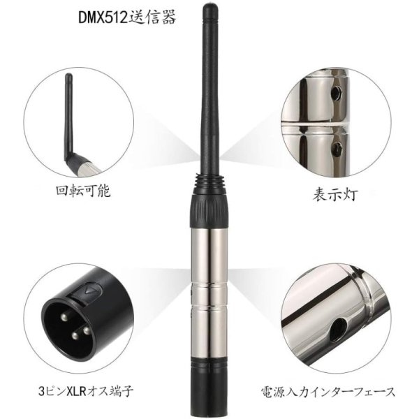 DMX512 照明制御126ch ワイヤレスキット 九州・福岡レンタル