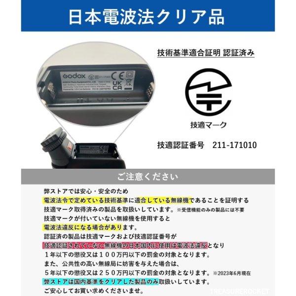 Godox Xpro-S XproS フラッシュトリガー SONY対応 九州・福岡レンタル