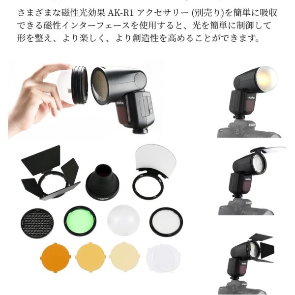 Godox V1S Sony対応フラッシュ ストロボ 九州・福岡レンタル