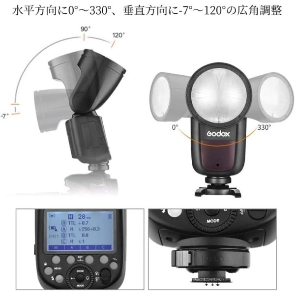 Godox V1S Sony対応フラッシュ ストロボ 九州・福岡レンタル