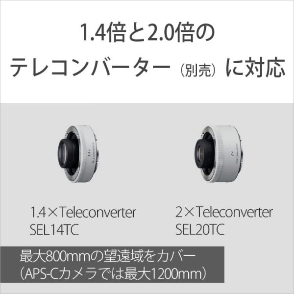 SONY(ソニー) 望遠ズームレンズ フルサイズ FE 100-400mm F4.5-5.6 GM OSS G Master SEL100400GM九州・福岡レンタル