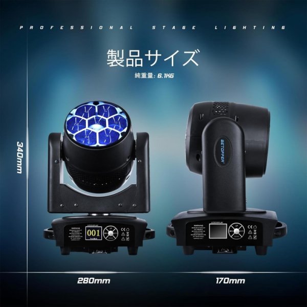 BETOPPER 350W移動ヘッドライト 九州・福岡レンタル