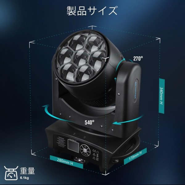 BETOPPER 350W移動ヘッドライト 九州・福岡レンタル