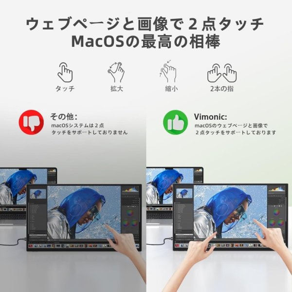モバイルモニター 18.5インチ タッチパネル 120Hz 九州・福岡レンタル