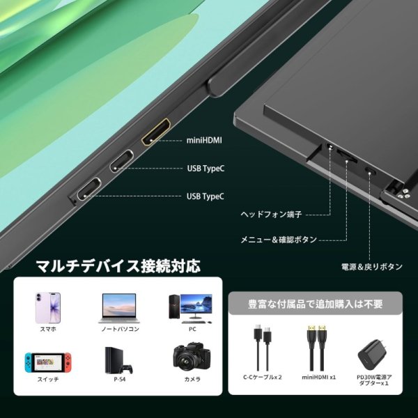 モバイルモニター 18.5インチ タッチパネル 120Hz 九州・福岡レンタル