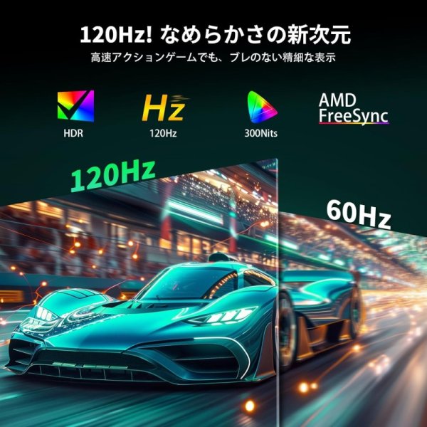 モバイルモニター 18.5インチ タッチパネル 120Hz 九州・福岡レンタル