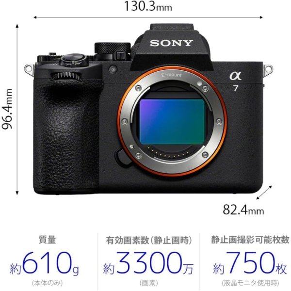 SONY(ソニー) ILCE-7M5 a7m5 九州・福岡レンタル