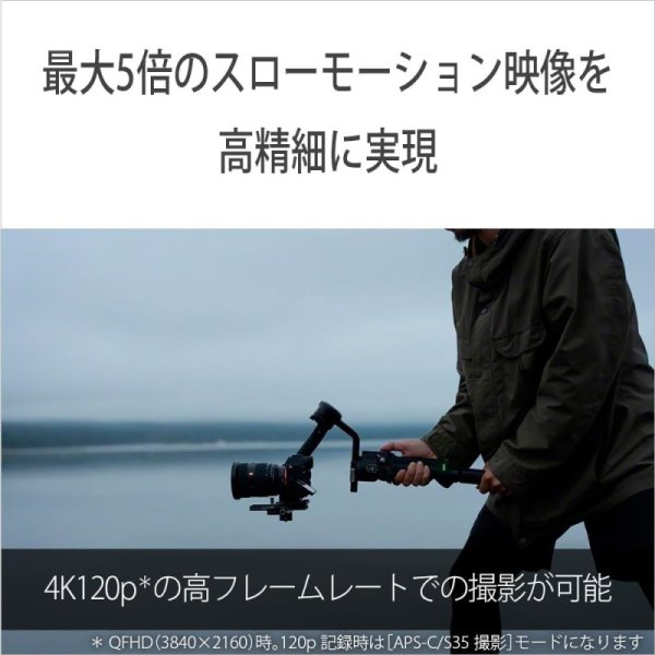 SONY(ソニー) ILCE-7M5 a7m5 九州・福岡レンタル