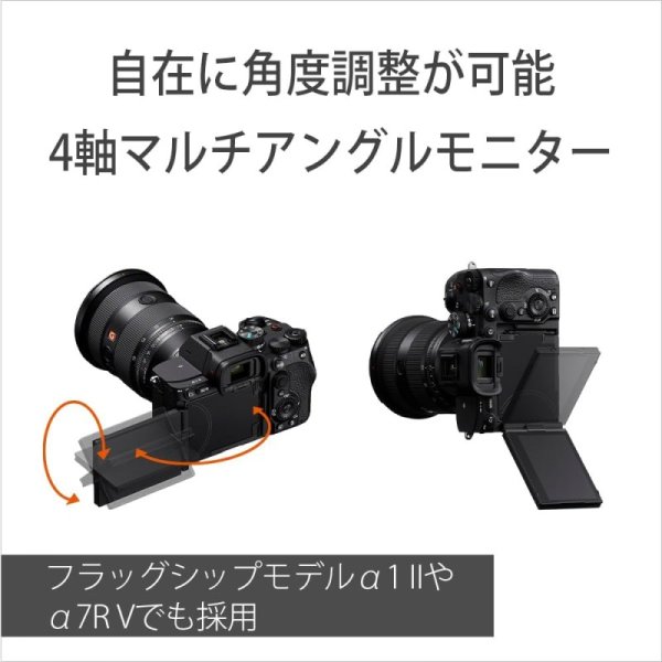 SONY(ソニー) ILCE-7M5 a7m5 九州・福岡レンタル