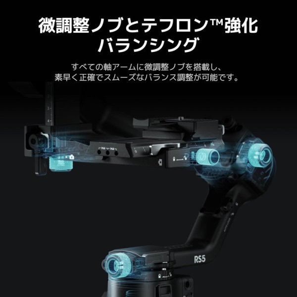 DJI RS 5 カメラ用ジンバルスタビライザー 九州・福岡レンタル