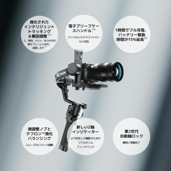 DJI RS 5 カメラ用ジンバルスタビライザー 九州・福岡レンタル