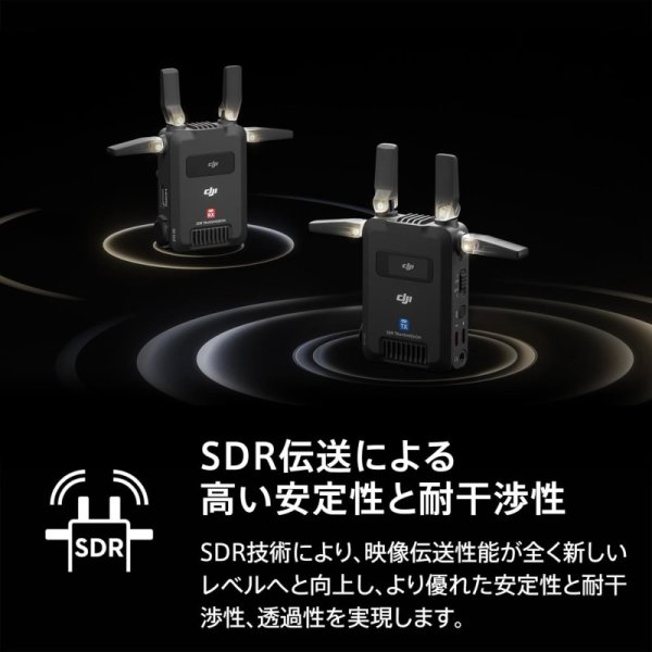 DJI SDR Transmission コンボ 3 km 1080p/60fps SDRワイヤレス動画伝送 トランスミッター 九州・福岡レンタル