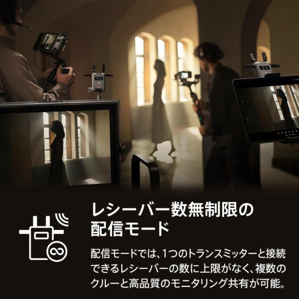 DJI SDR Transmission コンボ 3 km 1080p/60fps SDRワイヤレス動画伝送 トランスミッター 九州・福岡レンタル