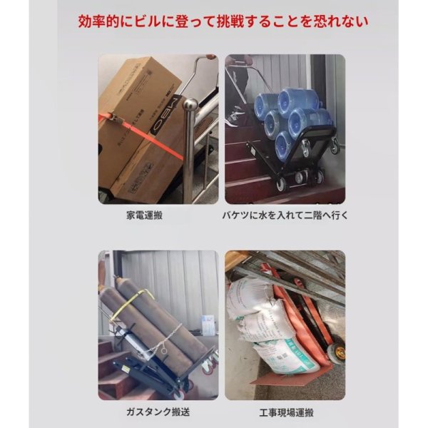 電動階段昇降台車 九州・福岡レンタル