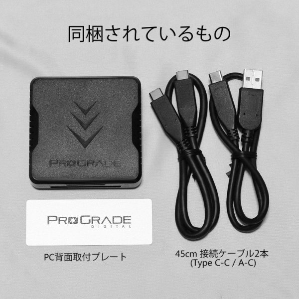 ProGrade Digital [CFexpress Type A/SD] USB3.2Gen2 ダブルスロットカードリーダー九州・福岡レンタル