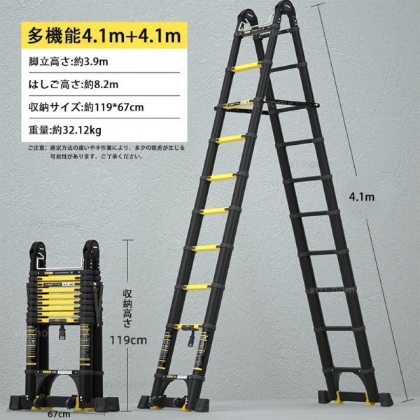 脚立 はしご 4.1m+4.1m最長8.2m 耐荷重150kg 折り畳み脚立 九州・福岡レンタル