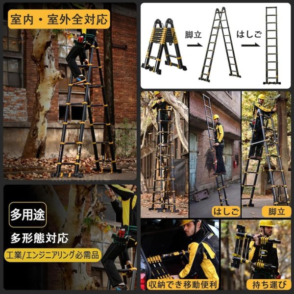 脚立 はしご 4.1m+4.1m最長8.2m 耐荷重150kg 折り畳み脚立 九州・福岡レンタル