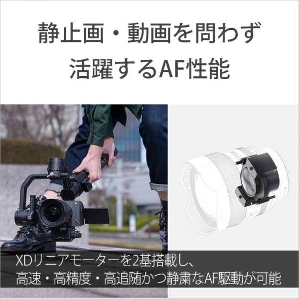 SONY(ソニー) 広角単焦点レンズ FE 14mm F1.8 GM 九州・福岡レンタル