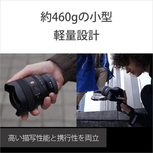 SONY(ソニー) 広角単焦点レンズ FE 14mm F1.8 GM 九州・福岡レンタル